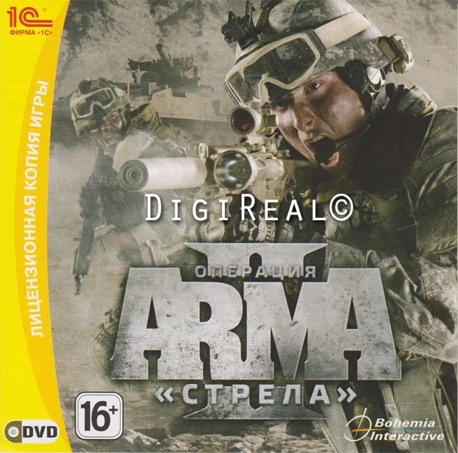 Операция 2 играть. Игра Arma 2.Operation Arrowhead. Арма 2 операция стрела. Арма 2 операция Арроухед. Арма 2 обложка.