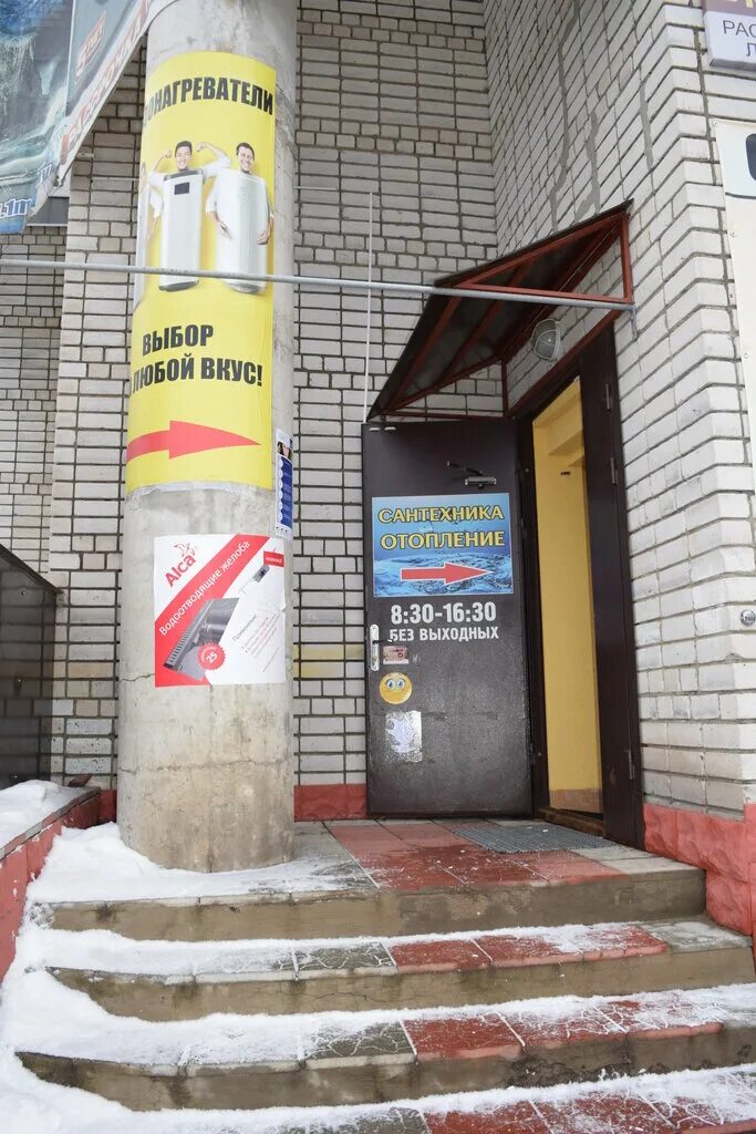 Белорусские магазины могилев. Газового оборудования в подмосковье. Автооптторг. Газовое оборудование на ваз 2109 карбюратор. Гбо могилев.