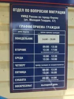 Паспортный стол г волжский