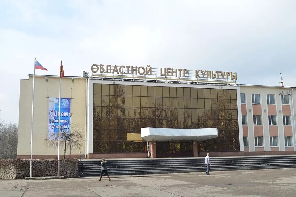Гуз локб. Областной центр культуры липецк. Ленина 35 липецк больница приемное отделение. Перинатальный центр липецк. Роддом на 19 микрорайоне липецк.