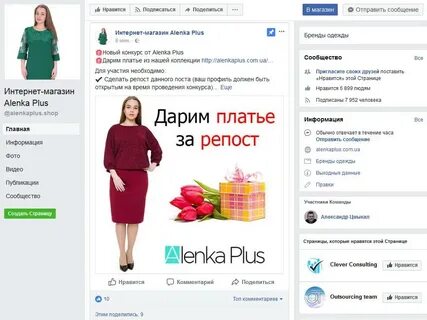 Сайт интернет магазина екатеринбург