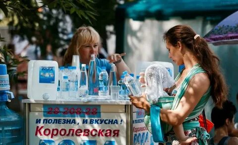 Сайт королевская вода