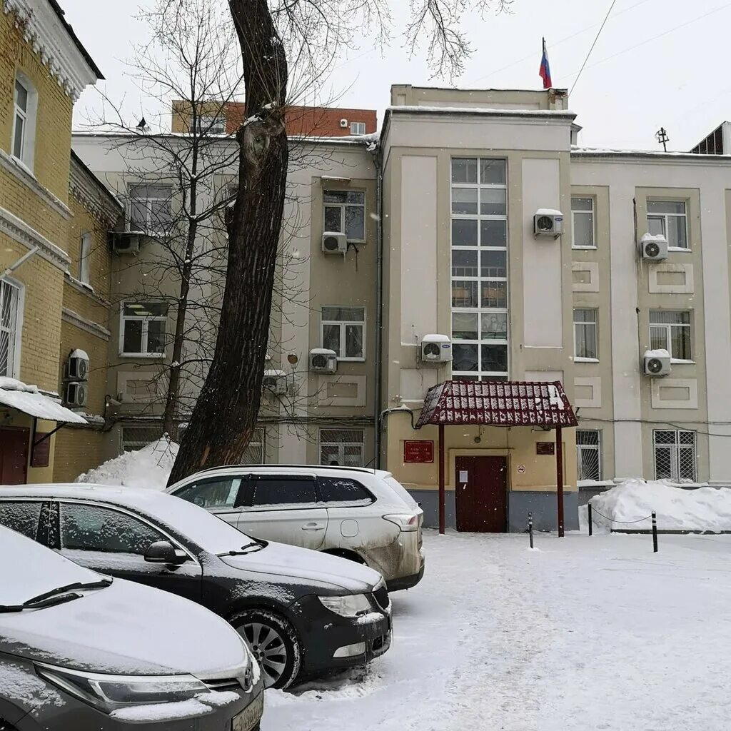 Городской районный суд москва