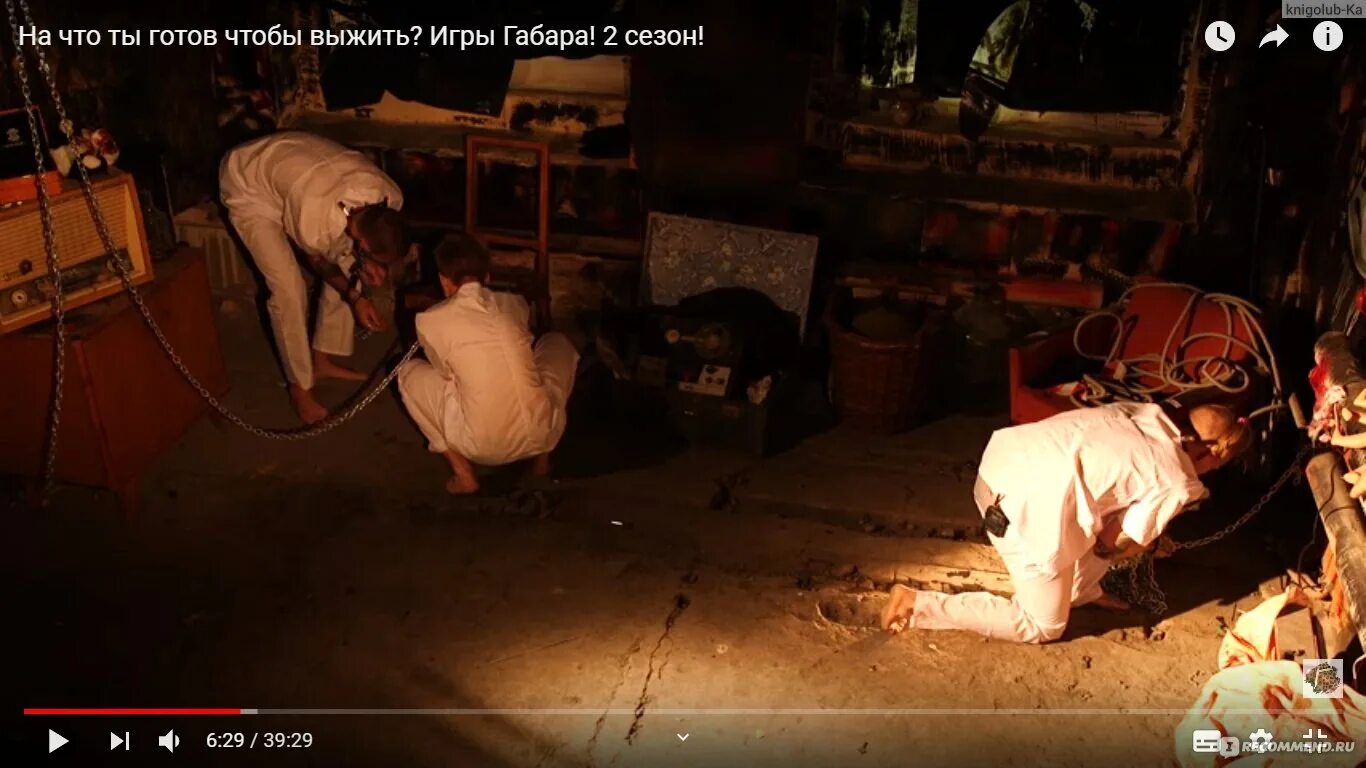 Игры габара самая. Игры габара. игры габара 3 сезон.