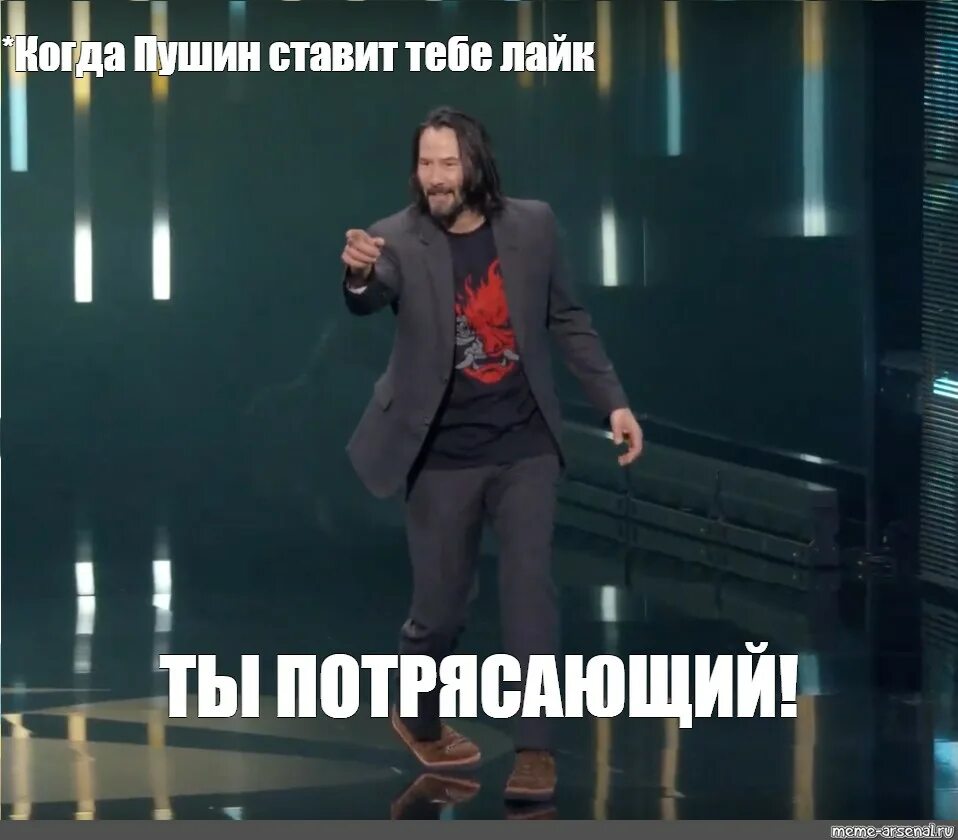 Его нет на потрясенном человеке 4 буквы
