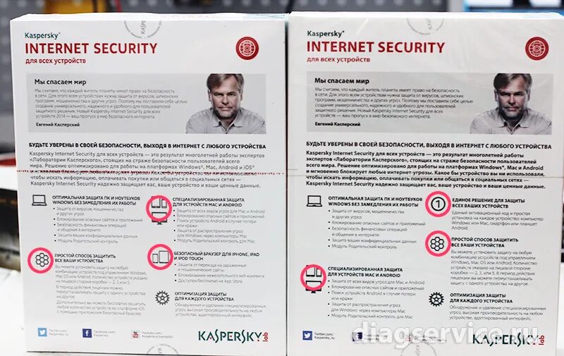 Поддельный антивирус сообщение информатика 7. Поддельный антивирус. фальшивые антивирусы.
