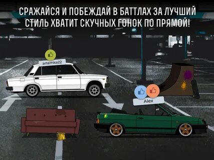 Ls garage