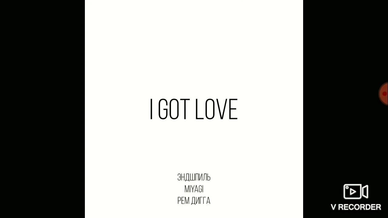 Head got love. I got love. i got love miyagi. мияги i got love. i got love обложка.