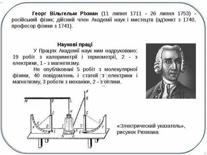 Физика пятерка