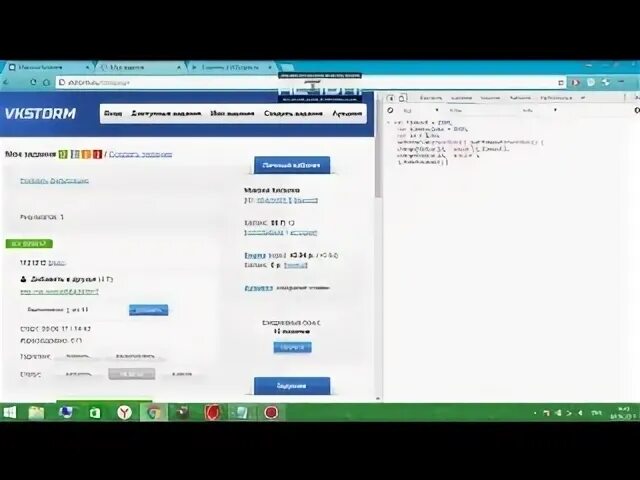 Скрипт подписчиков. Скрипт подписчиков