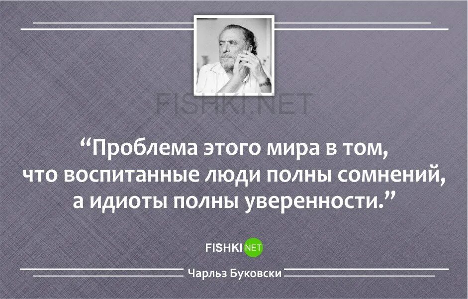 Говорила что я его воспитаю. Афоризмы про дебилов. Фразы про дебилов и идиотов. Цитаты про дебилов. Афоризмы про идиотов.