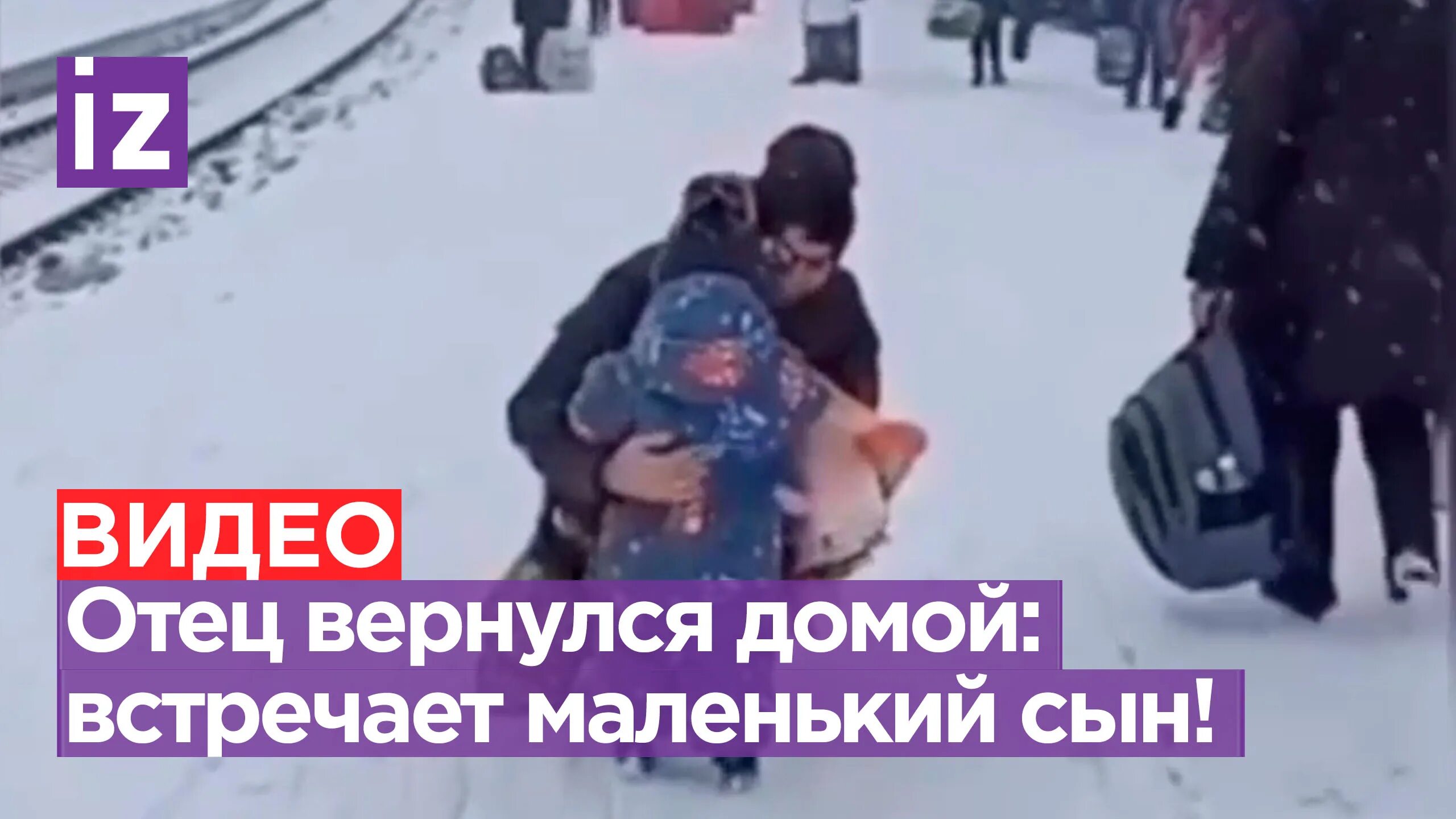 Нет ни одного известия о сыне. Нет ни одного известия о сыне