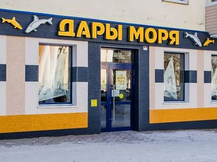Гавань товар с ценами
