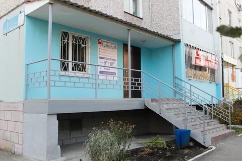 Яблочкина 24 регистратура телефон