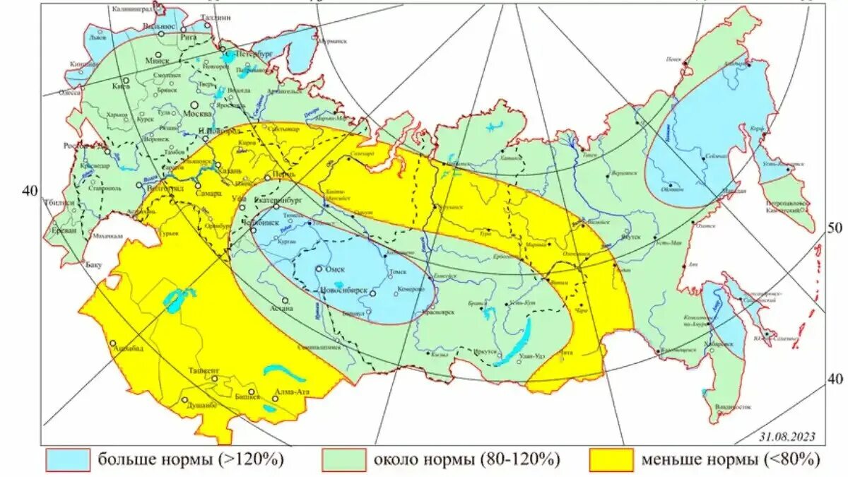 Прогноз погоды количество осадков. Карта осадков. норма осадков.