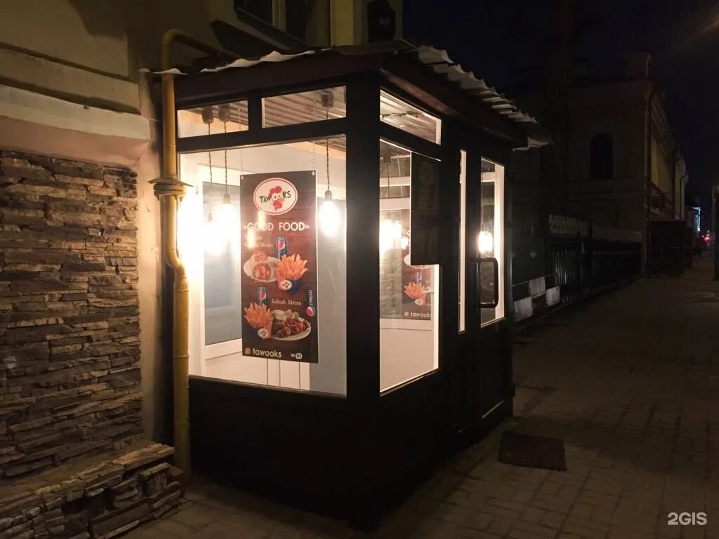 Кафе казань. Тавукс кафе казань. Тавукс кафе казань. Tawooks казань. Tawook nk.