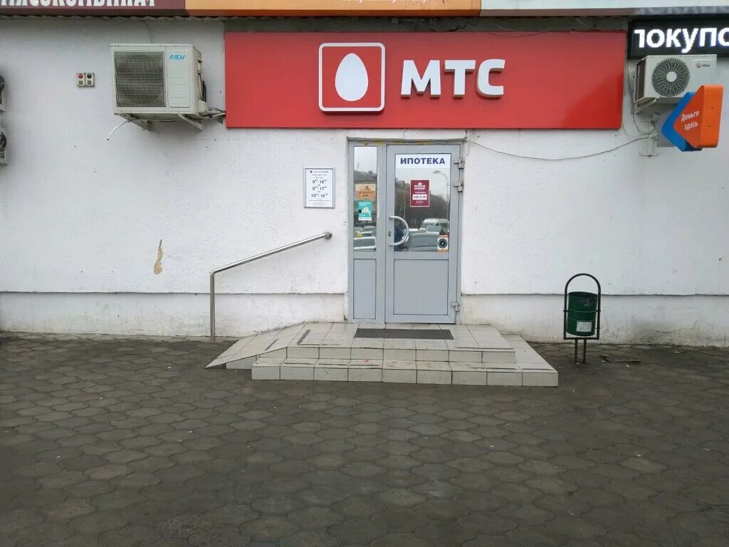 Фото: МТС, салон связи, Витебск, ул. Ленина, 48 - Яндекс Карты