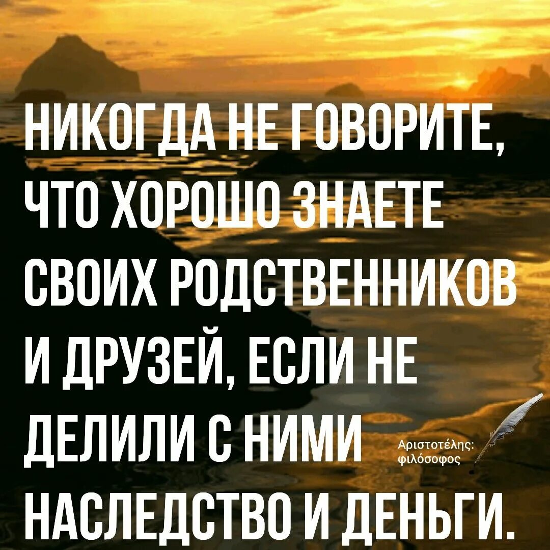 Родной глупо. Фразы про родню. Высказывания про родственников. Высказывания деньги и родственники. Цитаты про родственников.