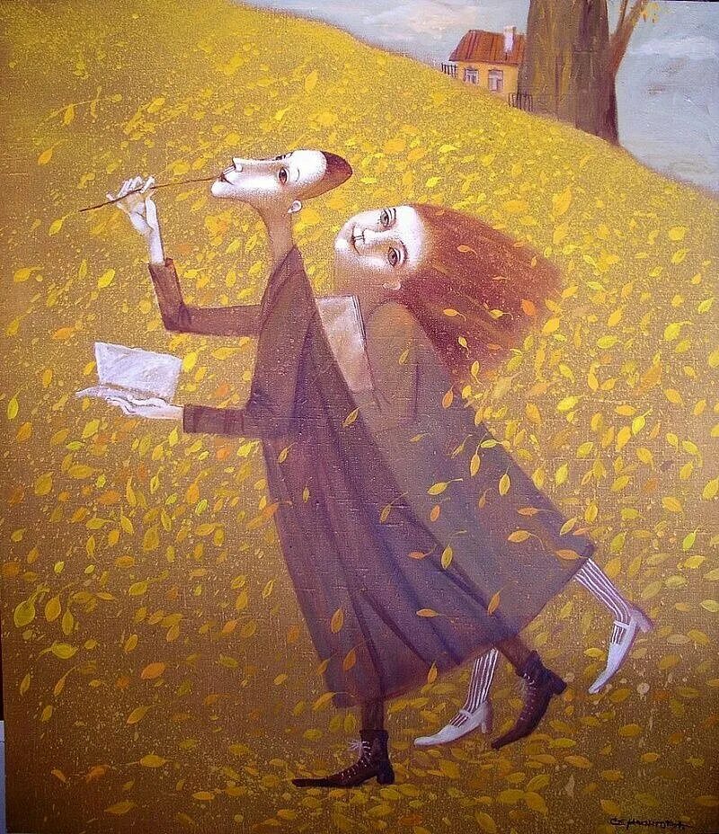 Утро шорох