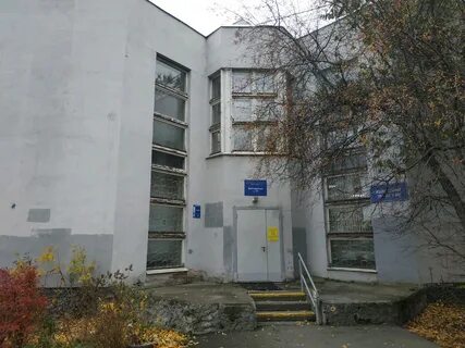 Библиотека 15 екатеринбург