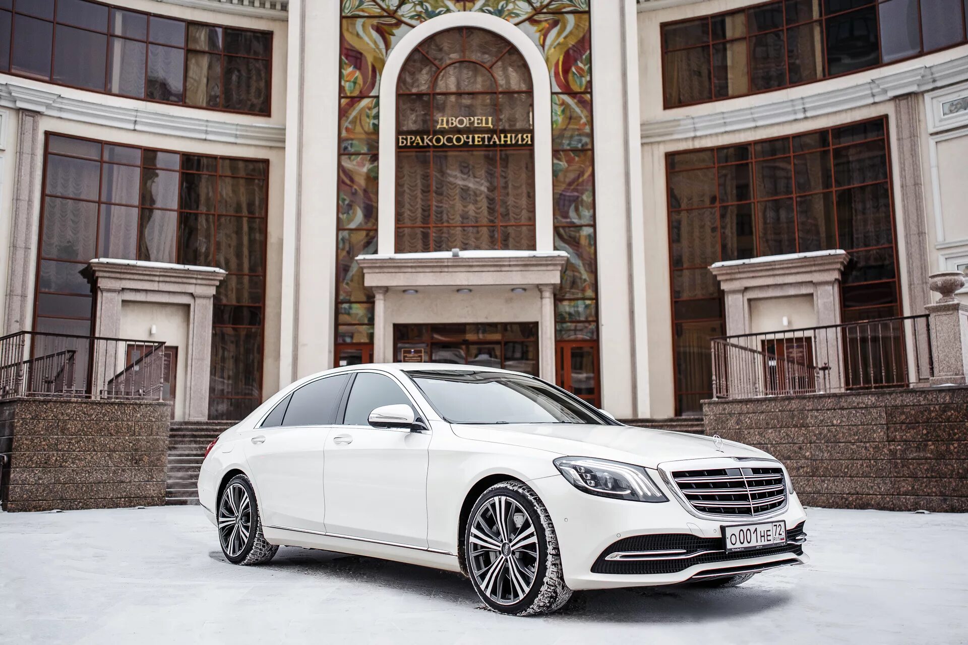 Mercedes s450. Mercedes Benz s450 2021 белый 3в. Такси бизнес класса. Мерседес бизнес класса.