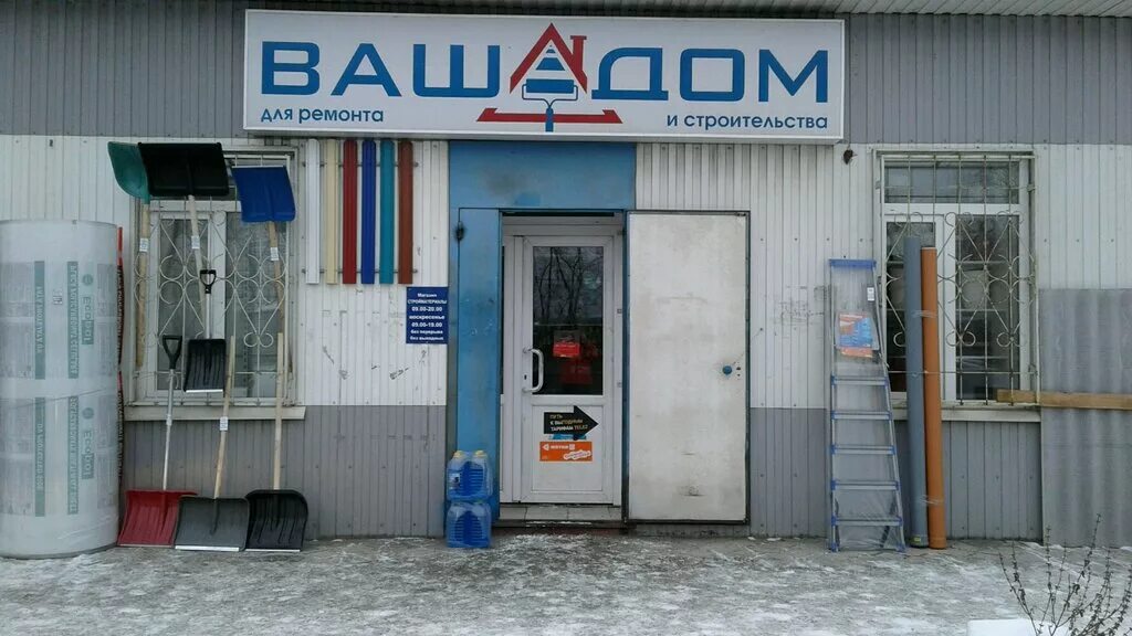 фестивальная нижний тагил. строительная компания юпитер. н тагил ул фестивальная 3. фестивальная 56 нижний тагил. н тагил ул фестивальная 3.