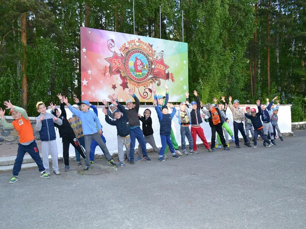 орленок снежинск официальный сайт. орлёнок детский лагерь снежинск. лагерь орленок снежинск. орленок г снежинск. оздоровительный лагерь орлёнок челябинская область.