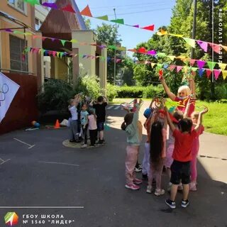 Международная школа завтрашнего