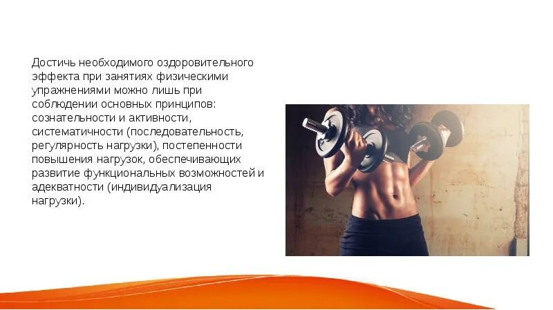 Для получения эффекта необходимо