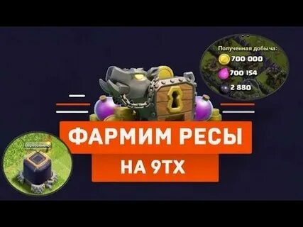 Как фармить звезды