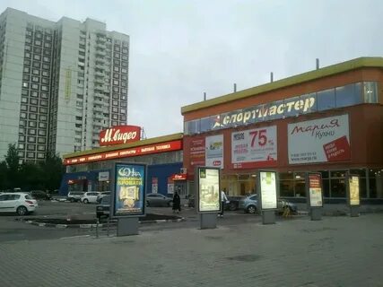 М видео магазин домодедово