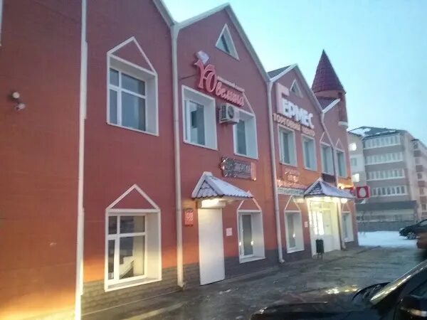 Мировой торговый дом гермес. Тц алма кызыл. Банкир ломбард в стерлитамаке. Гермес кызыл. Гермес кызыл.