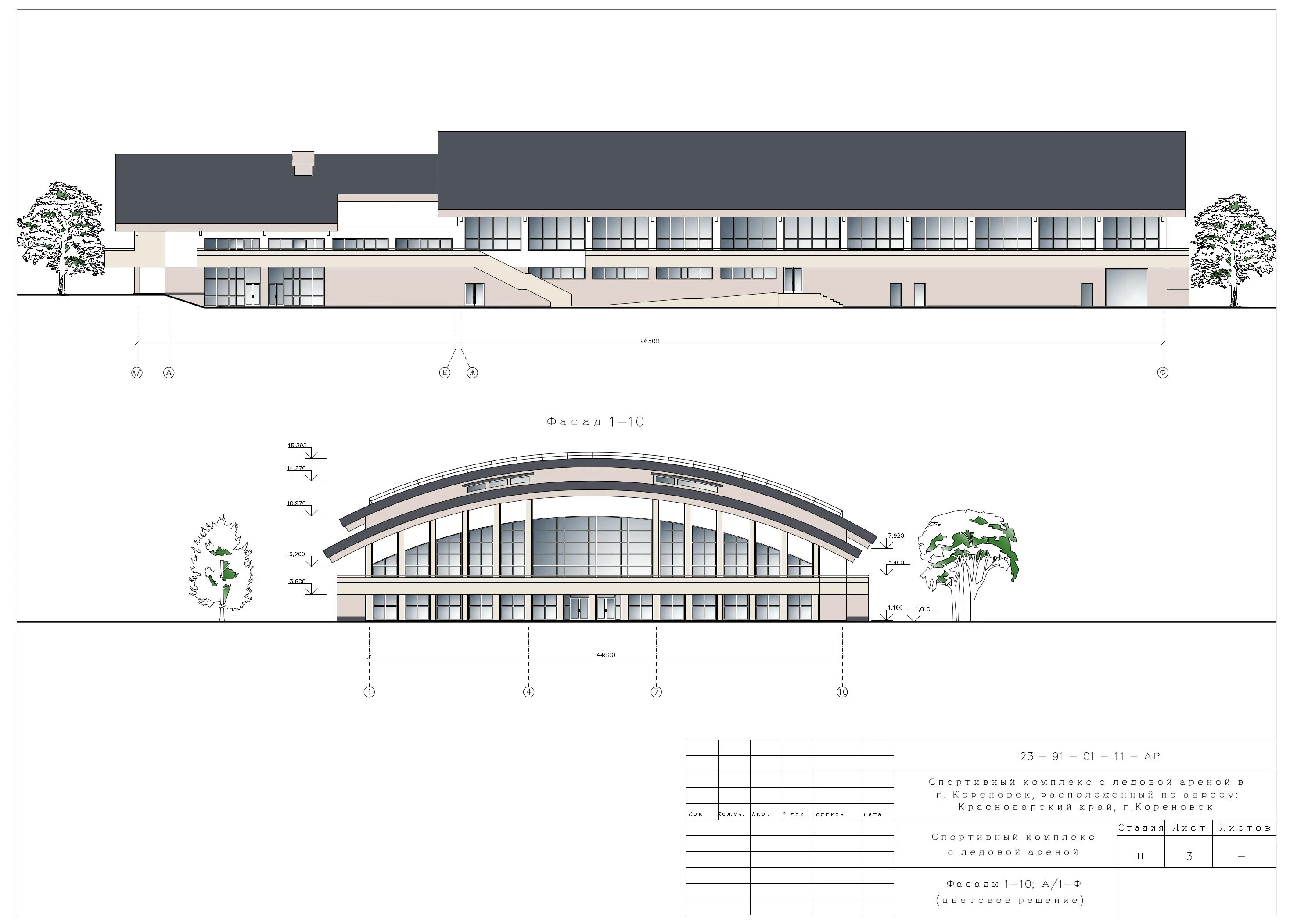 Где купить образование arena diplomnaya. Ледовая Арена чертеж. Ростов Арена ледовая проект. Архитектурный проект ледовой арены. Физкультурно-оздоровительный комплекс с ледовой ареной проект.