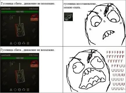 Движение невозможно
