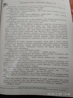 Смелость сочинение огэ чуковский