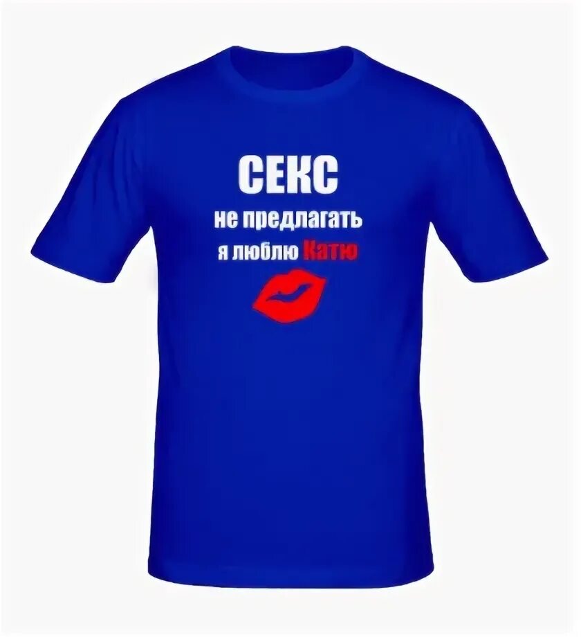 слушать люблю катю