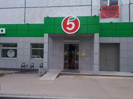 Пятерочка тольятти