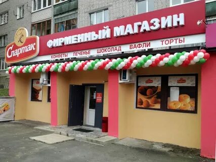 Магазин 5 красноармейская