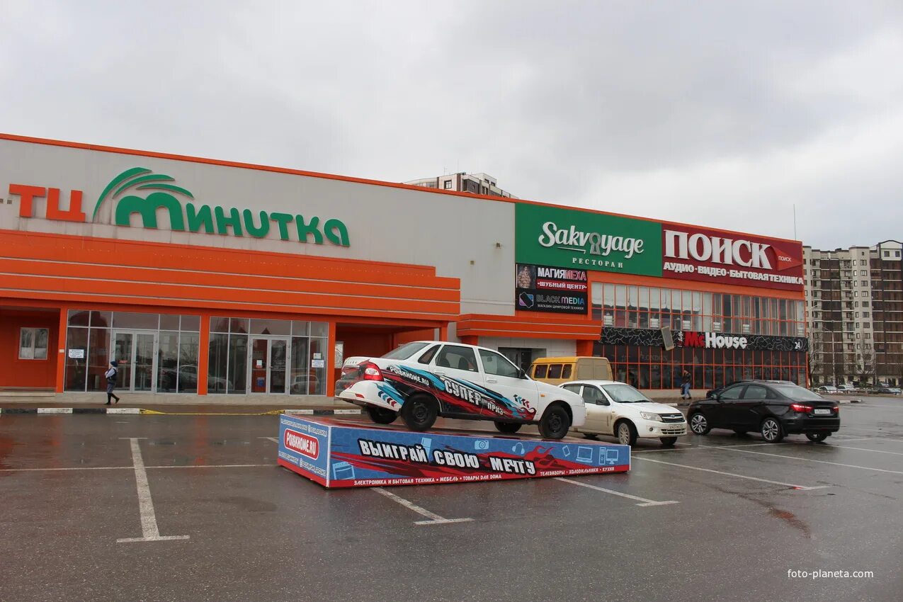 Тц минутка. Торговый центр минутка в грозном. сити молл грозный магазин. dns грозный минутка. магазин поиск.