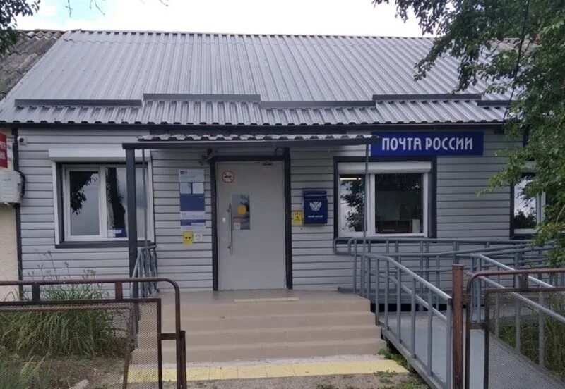 Сельской почты