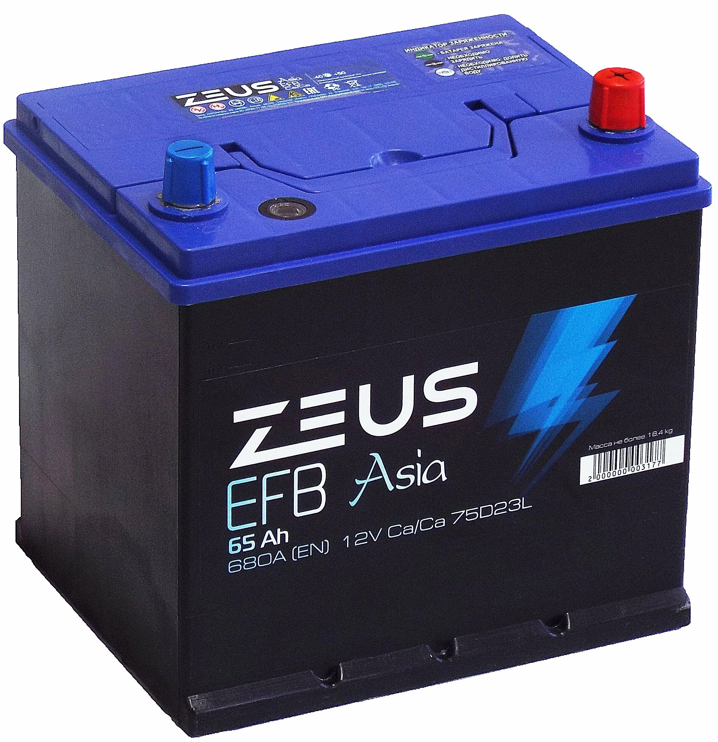 Аккумулятор asia 75. Аккумулятор Zeus Asia 75d23l 65 Ач. Аккумулятор Zeus EFB. Аккумулятор Зевс 70ah EFB. Zeus 65 аккумулятор.