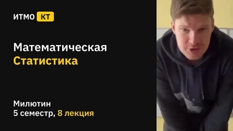 Итмо кт