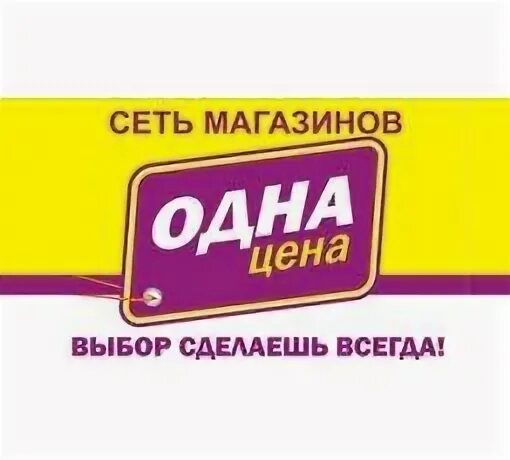 В1 магазин сайт