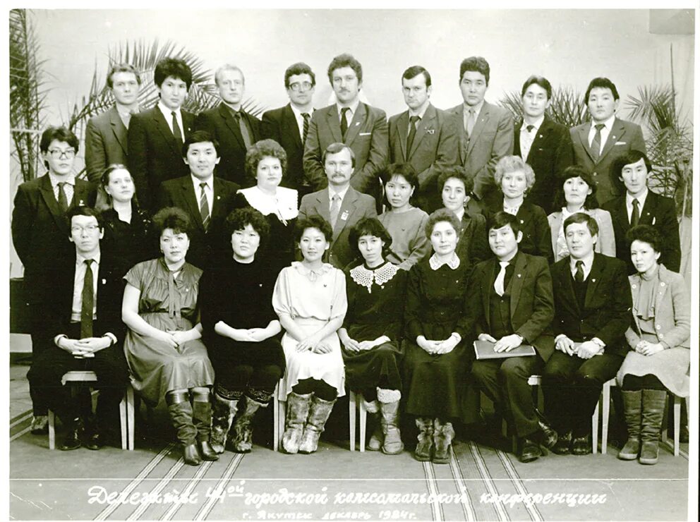 капаев владимир николаевич казань секретарь ленинского рк влксм. секретарь уфимского горкома влксм ульчев. секретари райкома влксм. секретарь комсомольской организации полунов. секретари райкома влксм.