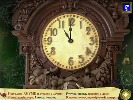 Новый искатель в доме с привидениями