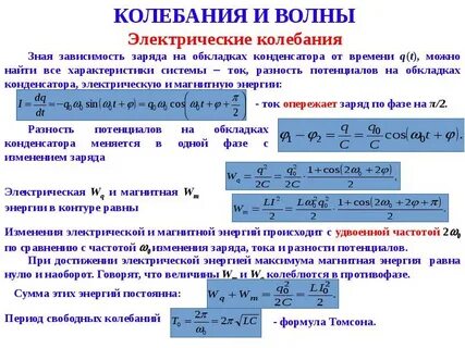 Зависимые уравнения