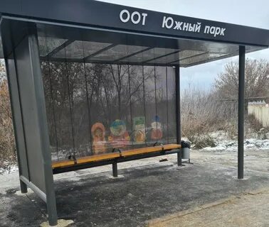 School shop park bus stop