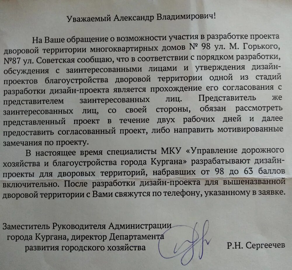 требование работнику объяснить. запрос на предоставление персональных данных образец. мотивированный замечания. замечания какие могут быть. мотивированный замечания.