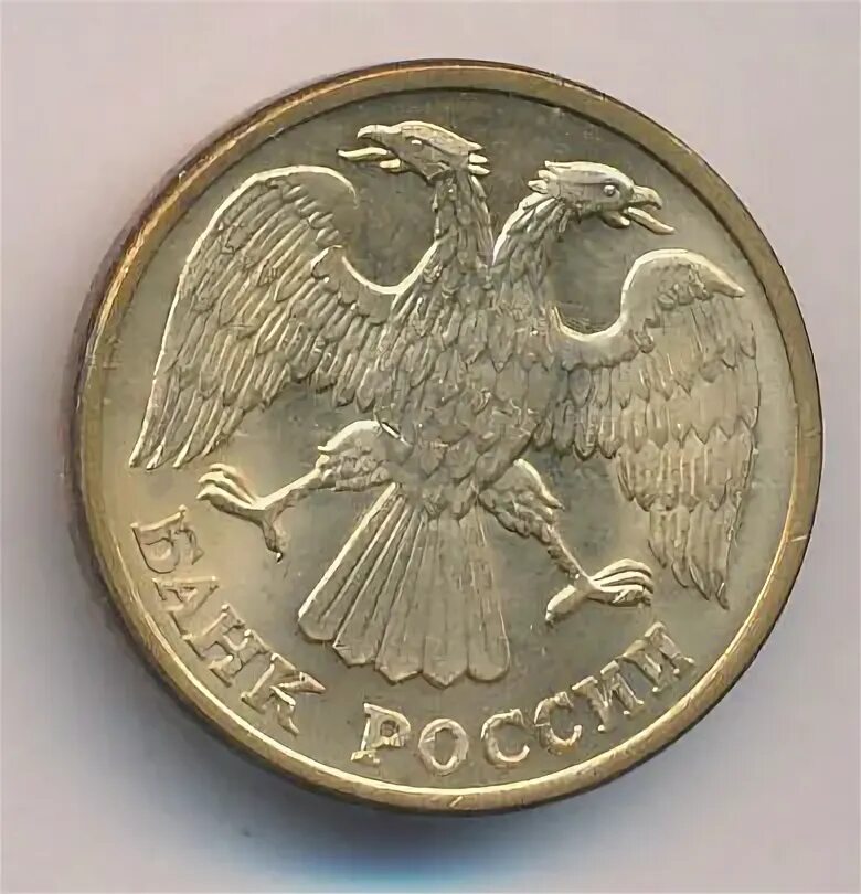 5 рублей 1992 л. Двадцать пять рублей банк России 2012.