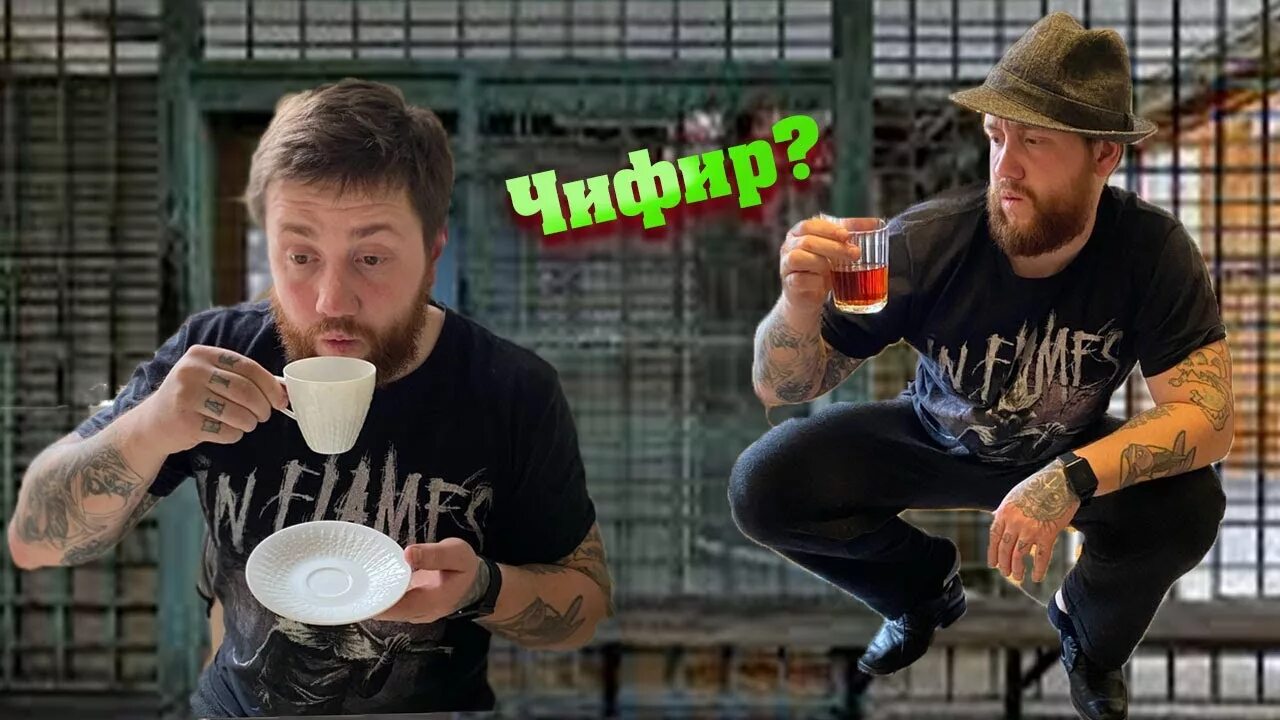 Кружка чифира. Футболка chicago bulls мужская. Чифир саунд ростов булс рашн мьюзик. Chicago футболка черная. Чифир саунд ростов булс рашн мьюзик.